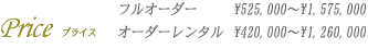 tI[_[525,000`@I[_[^420,000`